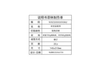 Midea美的 MRC1882A-600G橱下式净水机大象智能美的产品平台J2FH-0-HS